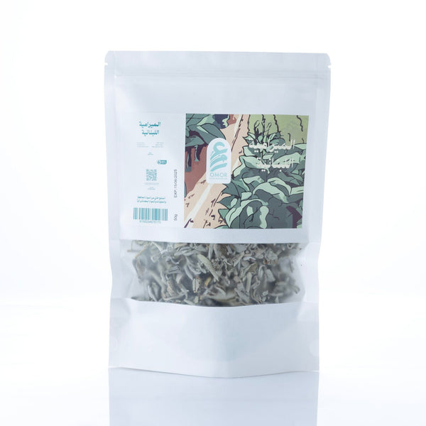 Lebanese sage 50g